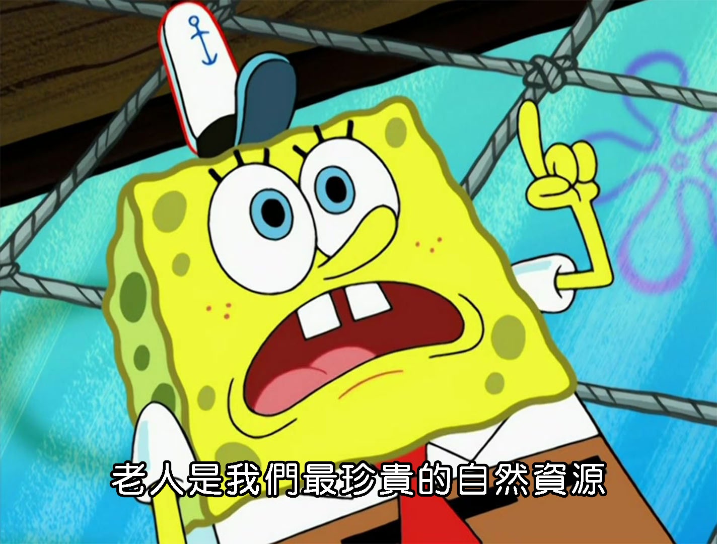 「老人摔斷髖部——一年內 1/5 再也沒回家」Facebook 貼文配圖