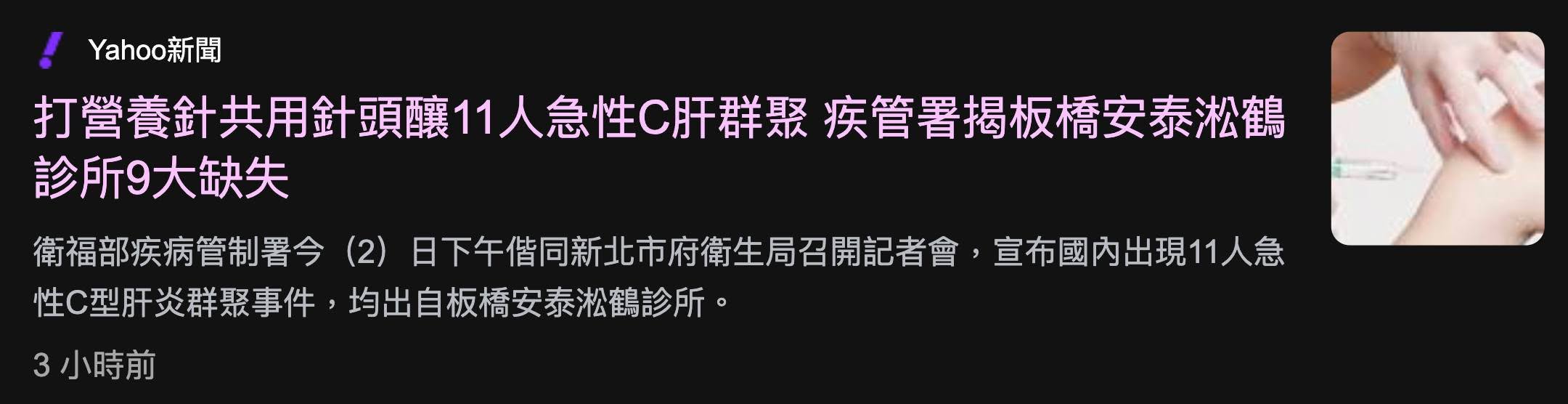 原始貼文配圖：醫療安全，靠的是每天把基本原則做對