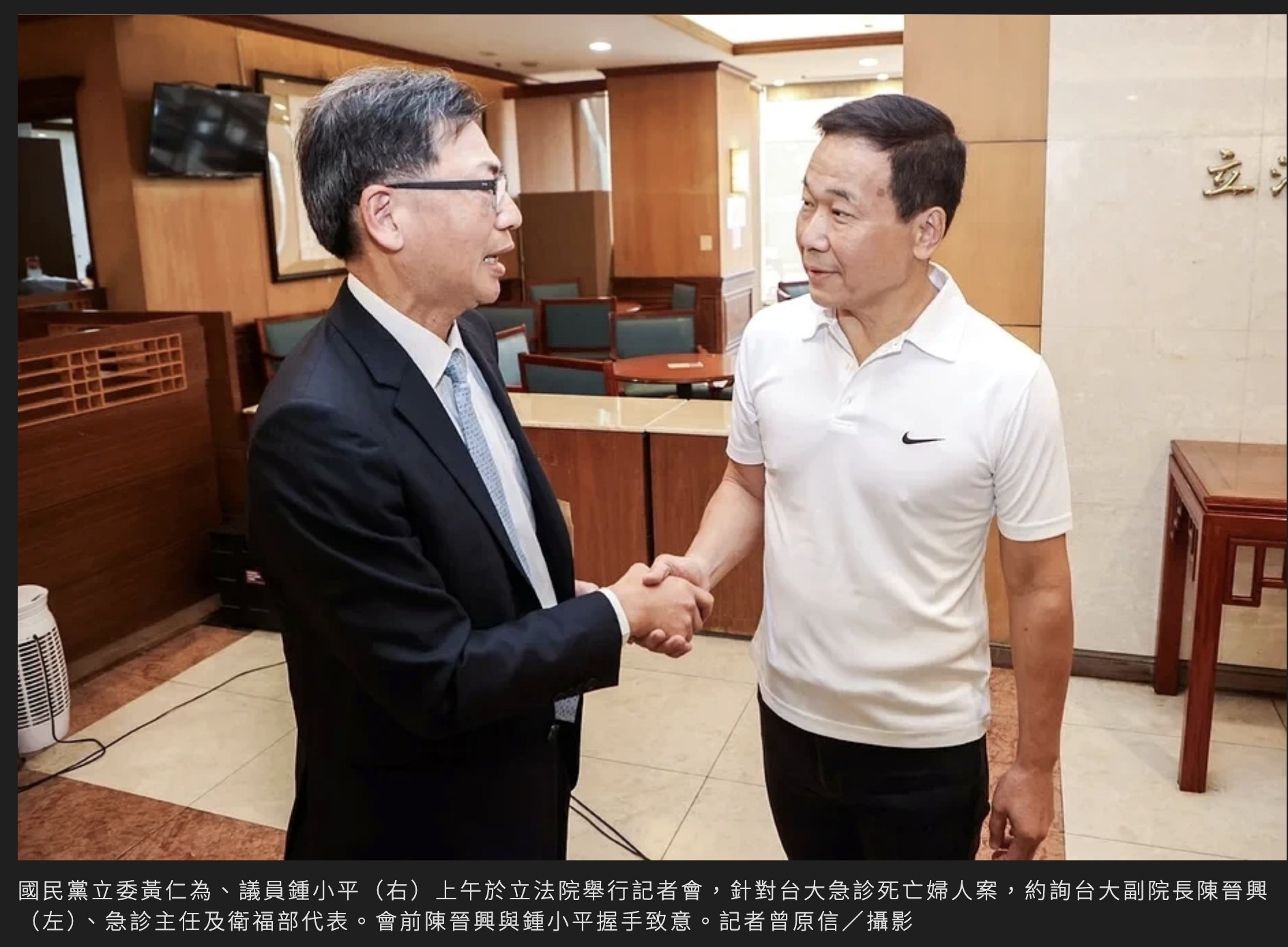 原始貼文配圖:政治為什麼變成表演?演算法也在選擇我們看到的世界
