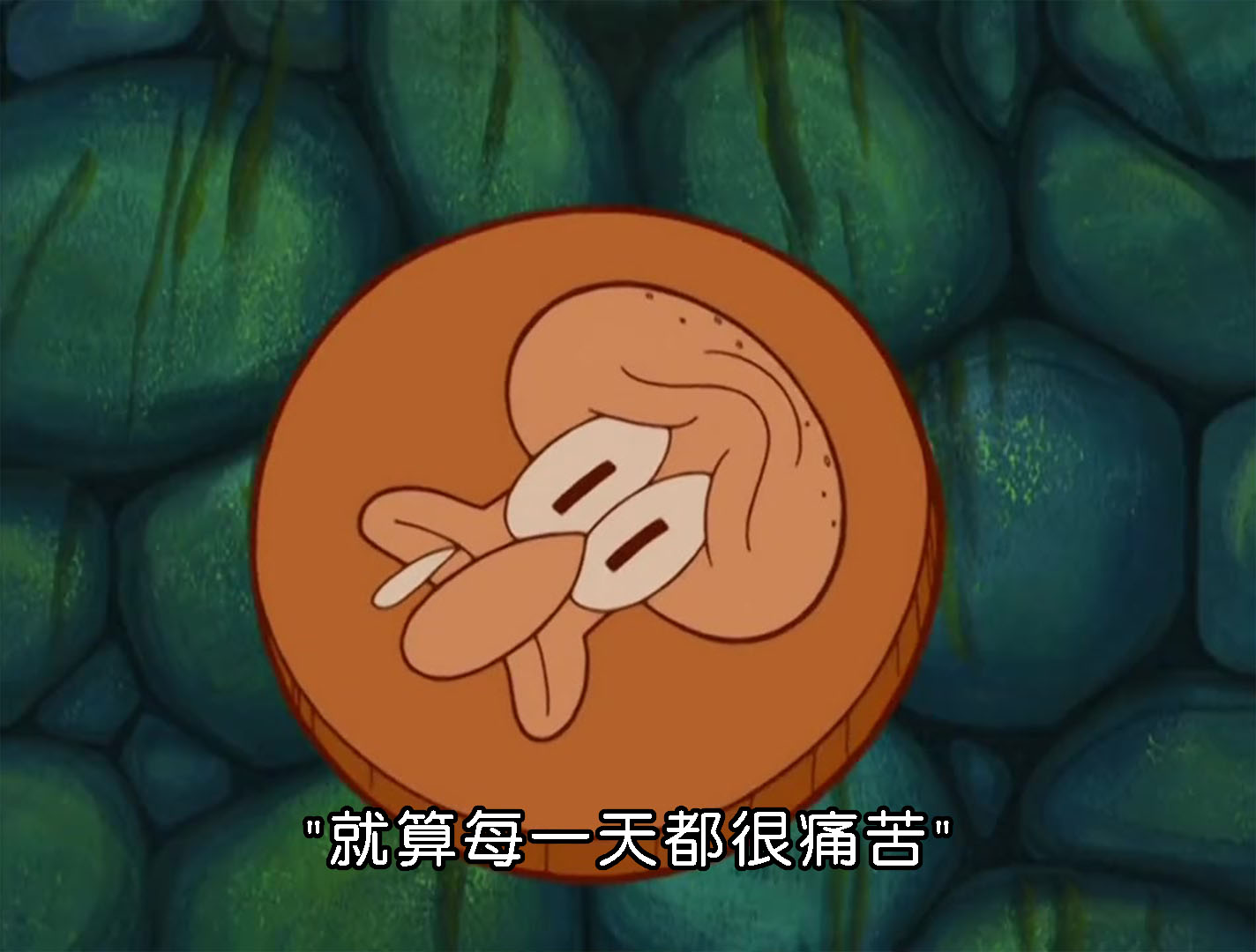 「水泡好了,神經為什麼還在痛:談談帶狀皰疹持續的neuropathic pain」Facebook 貼文配圖