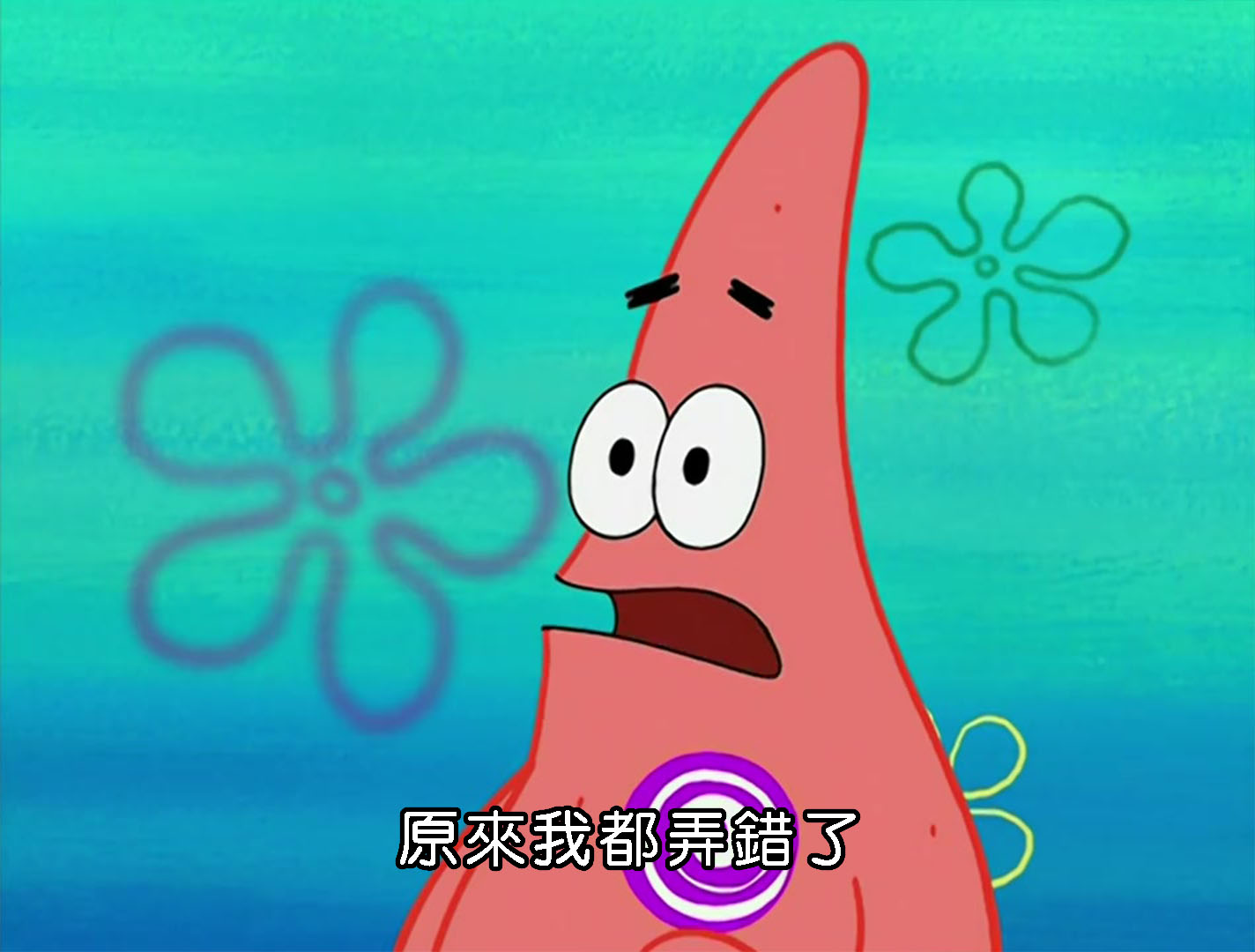 「「貧血就吃鐵」是錯的——地中海貧血會越補越糟!」Facebook 貼文配圖